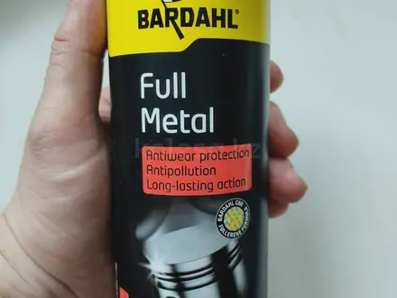 Присадка Full metal от Bardahl за 11 300 тг. в Костанай