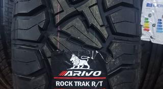 265/70/16 Arivo Rock Trak RT за 50 000 тг. в Алматы