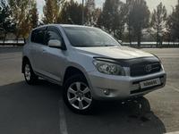 Toyota RAV4 2006 годаүшін6 990 000 тг. в Усть-Каменогорск