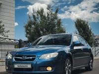 Subaru Legacy 2007 года за 6 100 000 тг. в Алматы