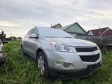 Chevrolet Traverse 2008 года за 5 500 000 тг. в Петропавловск