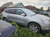 Chevrolet Traverse 2008 года за 5 500 000 тг. в Петропавловск – фото 2