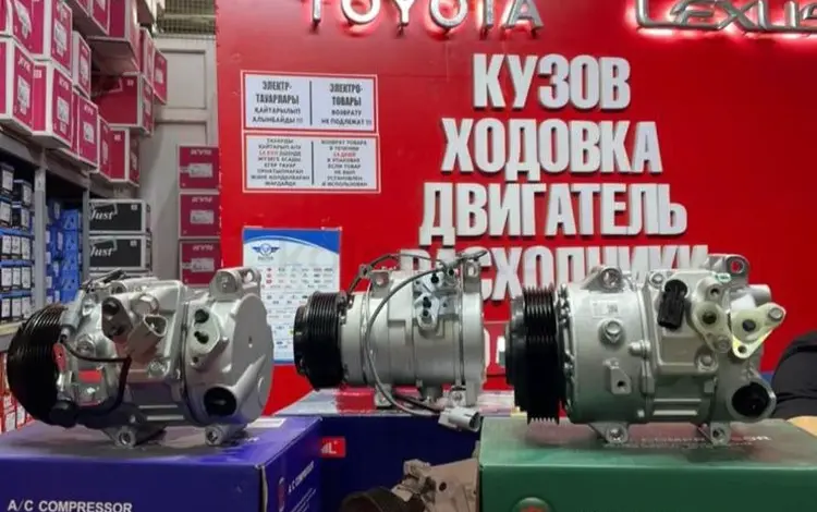 Компрессор кондиционер за 80 000 тг. в Алматы