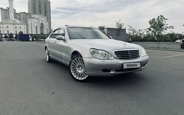 Mercedes-Benz S 500 2003 года за 4 500 000 тг. в Астана
