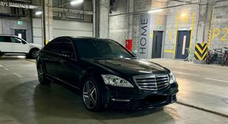 Mercedes-Benz S 500 2007 года за 16 000 000 тг. в Алматы