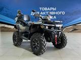 Stels  ATV 800 (TE) Guepard 2.0 K05 EPS Tech 2026 года за 1 000 000 тг. в Алматы – фото 2