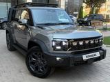 Jetour T2 2024 года за 16 500 000 тг. в Алматы