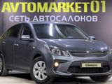 Kia Rio 2018 года за 7 850 000 тг. в Астана – фото 3