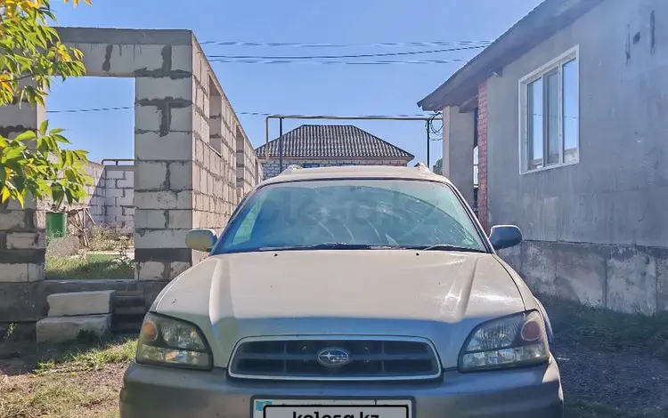 Subaru Outback 1999 года за 2 000 000 тг. в Астана