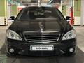 Mercedes-Benz S 65 AMG 2006 годаfor20 000 000 тг. в Алматы – фото 23