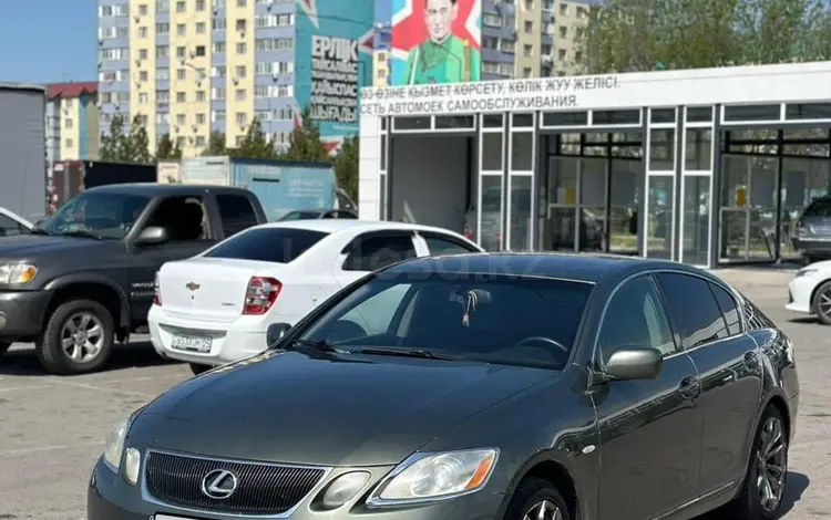 Lexus GS 300 2005 года за 6 200 000 тг. в Алматы