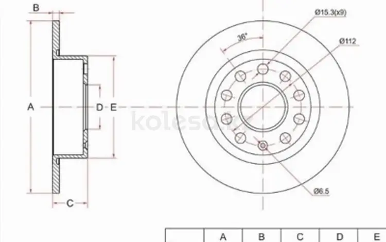 Диск тормозной задний за 7 150 тг. в Караганда