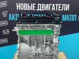 Новый двигатель 1.5 JAC — HFC4GB2.4E — масло в подарок за 630 000 тг. в Астана – фото 3