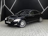 Mercedes-Benz S 500 2007 года за 7 300 000 тг. в Актау