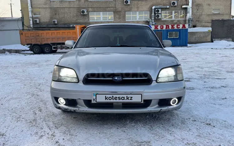 Subaru Legacy 2000 годаүшін2 200 000 тг. в Алматы