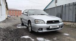 Subaru Legacy 2002 года за 2 900 000 тг. в Астана