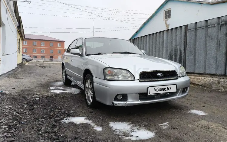 Subaru Legacy 2002 годаүшін2 700 000 тг. в Астана