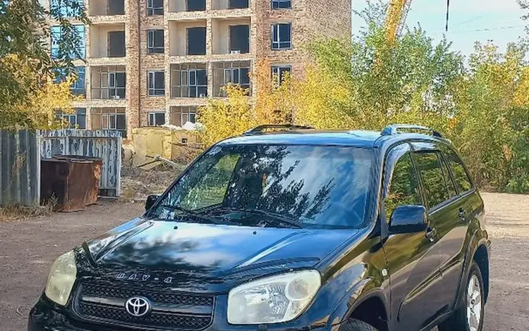 Toyota RAV4 2004 годаүшін3 690 000 тг. в Караганда