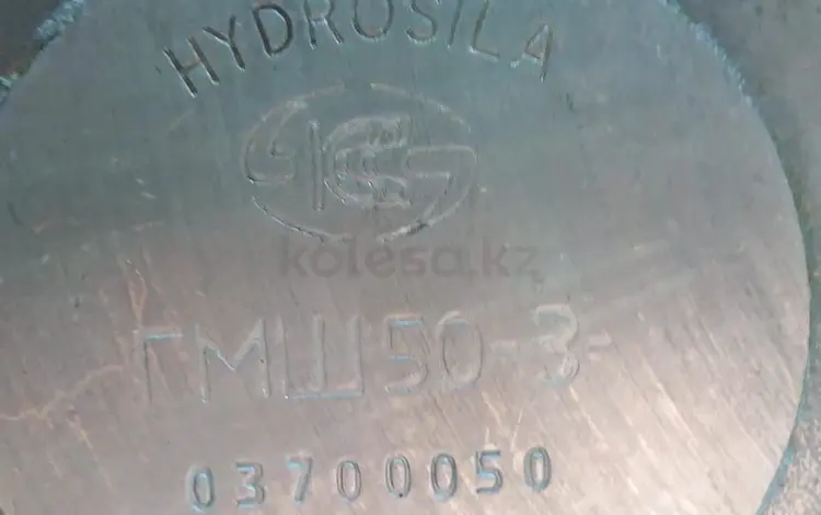 Гидромотор ГМШ 50 за 80 000 тг. в Астана