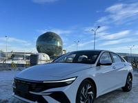 Hyundai Elantra 2023 года за 10 400 000 тг. в Астана