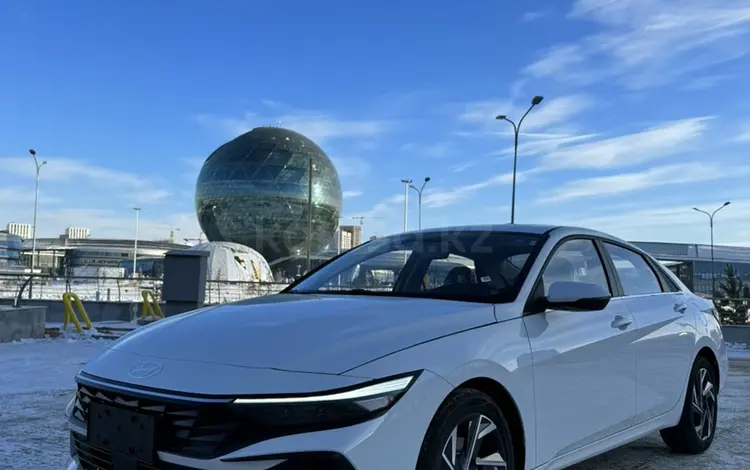 Hyundai Elantra 2023 года за 10 400 000 тг. в Астана