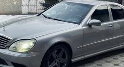 Mercedes-Benz S 500 2001 года за 4 200 000 тг. в Алматы – фото 4