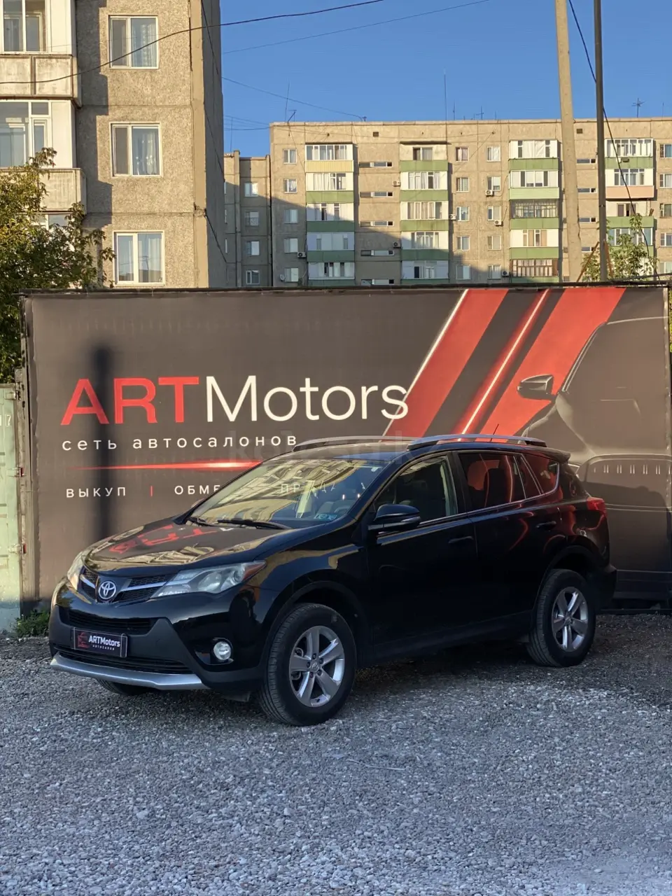 Toyota RAV4, 2014