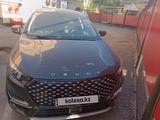 OMODA S5 2023 года за 5 762 197 тг. в Астана