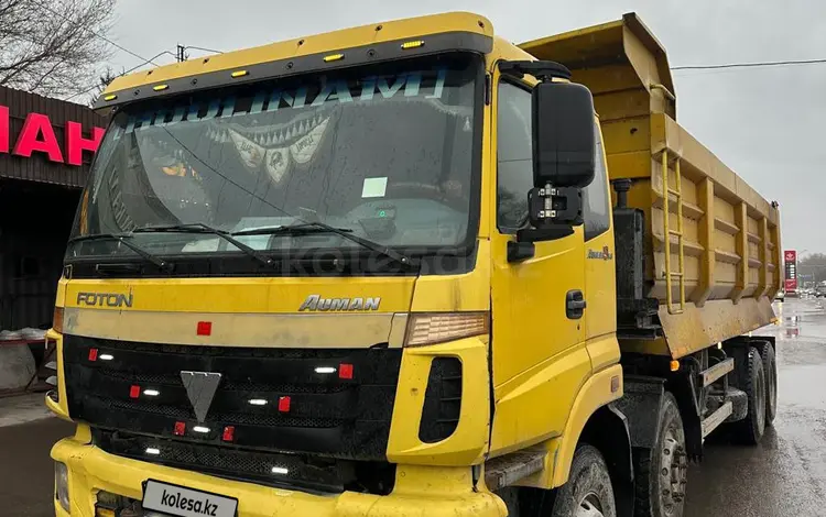 Foton  Auman BJ32xx 2012 года за 11 500 000 тг. в Алматы