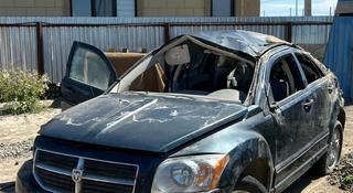 Dodge Caliber 2007 года за 1 000 000 тг. в Атырау