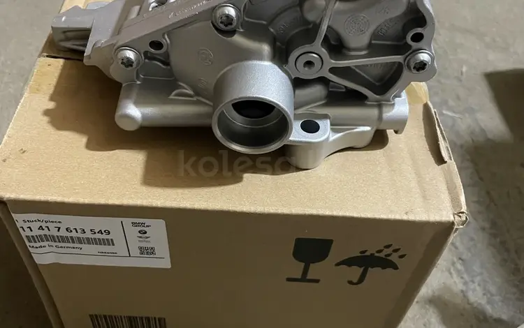 Масляный насос BMW за 1 000 тг. в Алматы