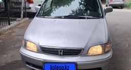 Honda Shuttle 1998 годаfor3 000 000 тг. в Алматы