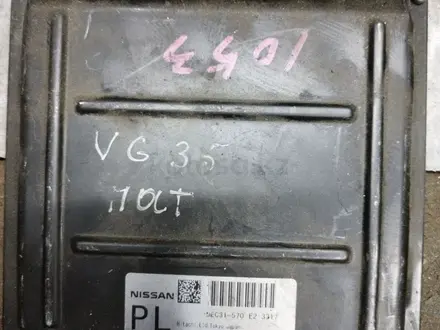 Блок управления двигателем за 5 000 тг. в Алматы