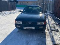 Audi 80 1990 годаүшін1 200 000 тг. в Алматы