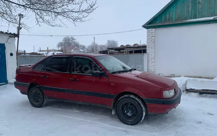 Volkswagen Passat 1993 годаfor1 250 000 тг. в Актобе