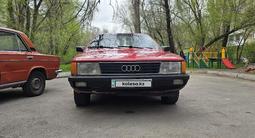 Audi 100 1990 годаүшін2 000 000 тг. в Тараз – фото 2