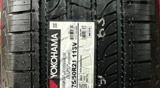 Yokohama Geolandar H/T G056 Benefits 275/50 R21 113Vүшін750 000 тг. в Алматы