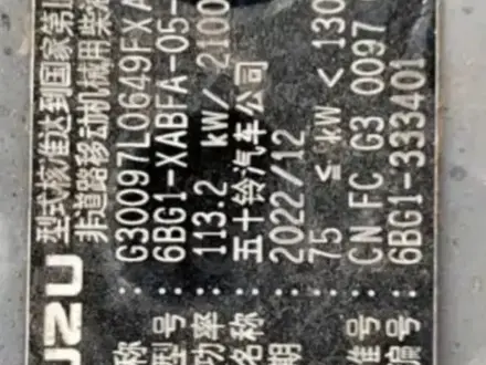 Hitachi  ZX200 2023 года за 25 000 000 тг. в Алматы – фото 11