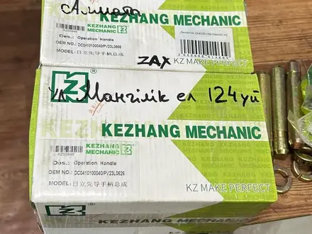 Hitachi  ZX200 2023 года за 25 000 000 тг. в Алматы – фото 26