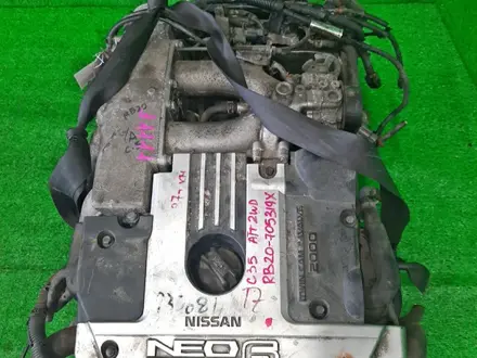 Двигатель NISSAN LAUREL HC35 RB20DE 2001 за 236 000 тг. в Костанай