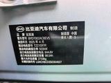 BYD Han L 2025 года за 14 500 000 тг. в Алматы – фото 4