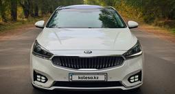 Kia K7 2016 годаүшін9 400 000 тг. в Алматы – фото 2