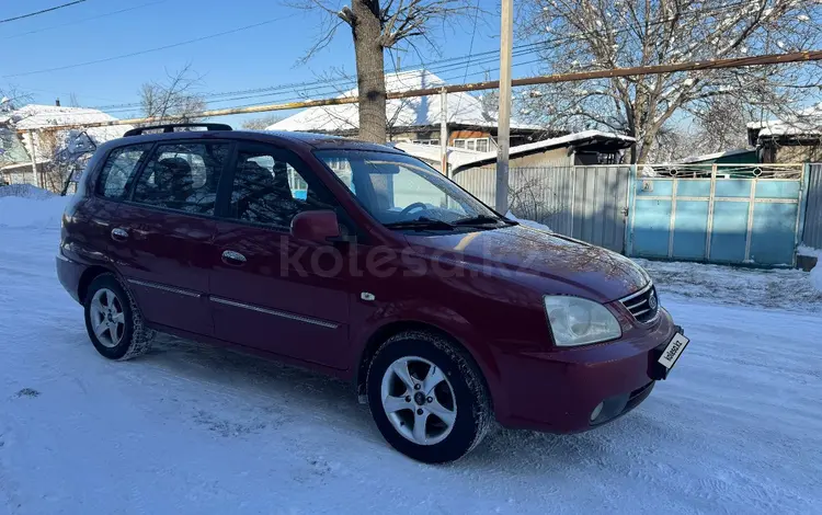 Kia Carens 2003 годаfor2 600 000 тг. в Алматы