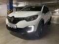 Renault Kaptur 2022 годаfor8 990 000 тг. в Павлодар – фото 4