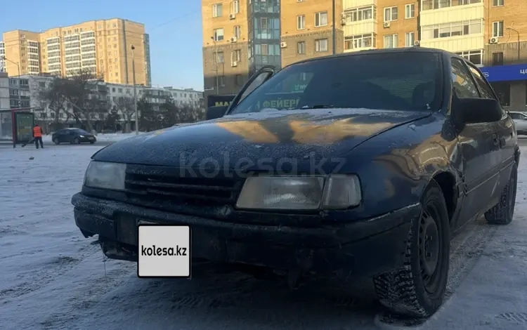 Opel Vectra 1992 годаүшін350 000 тг. в Астана