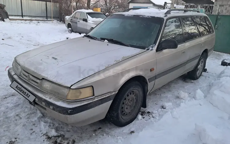 Mazda 626 1991 годаүшін750 000 тг. в Талдыкорган