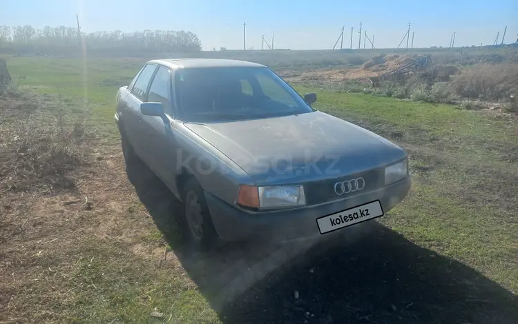 Audi 80 1989 годаүшін500 000 тг. в Иртышск