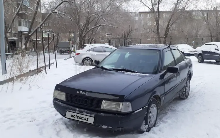 Audi 80 1991 годаfor900 000 тг. в Караганда