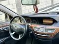 Mercedes-Benz S 350 2005 года за 8 500 000 тг. в Алматы