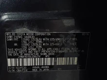 Toyota RAV4 2016 года за 5 600 000 тг. в Актау – фото 15